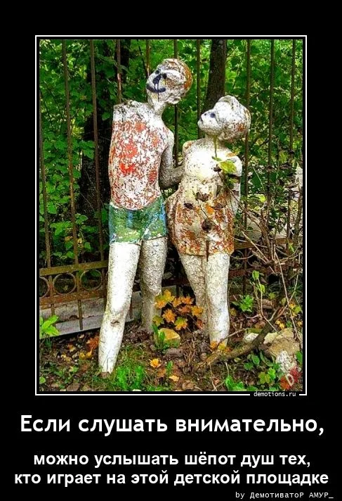 Демотиваторы для всех