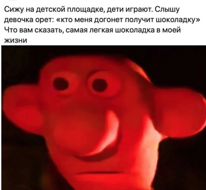 Картинок пост