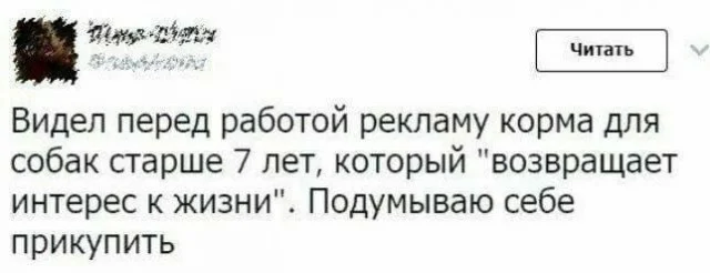 Баянов хватит каждому!