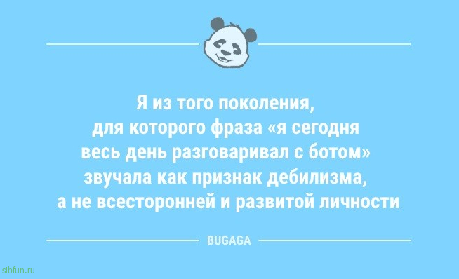 Шутки и анекдоты: «Ты чем на работе занимаешься?..» 