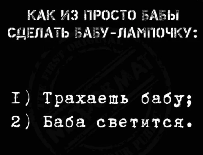 Нестандартный юмор #335