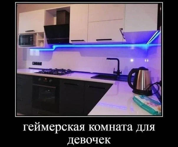 Веседые демотиваторы
