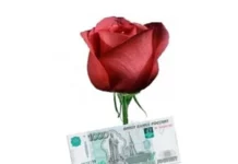 Игра слов #65