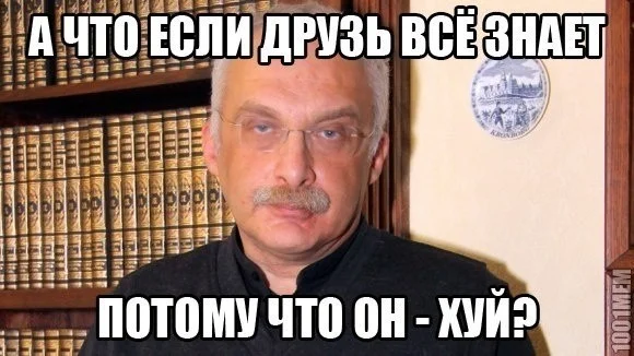 Своеобразный юмор