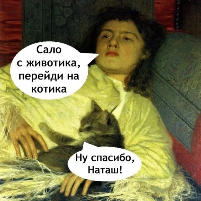 Весёлые картинки