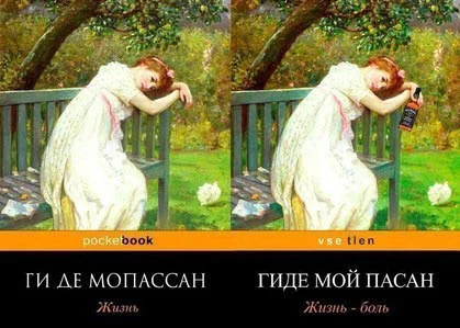 Отборные баяны