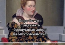 Смешные скрины из соцсетей #27