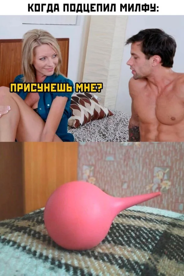 Нестандартный юмор #328