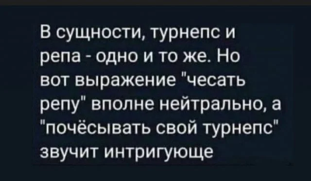 Смешные скрины из соцсетей #28