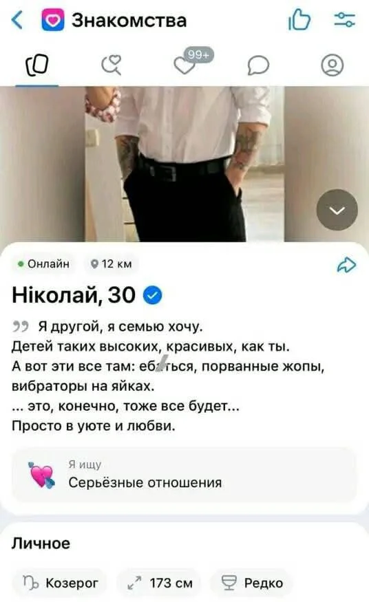 Нестандартный юмор #338