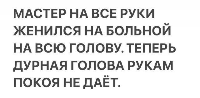 Винегрет из картинок