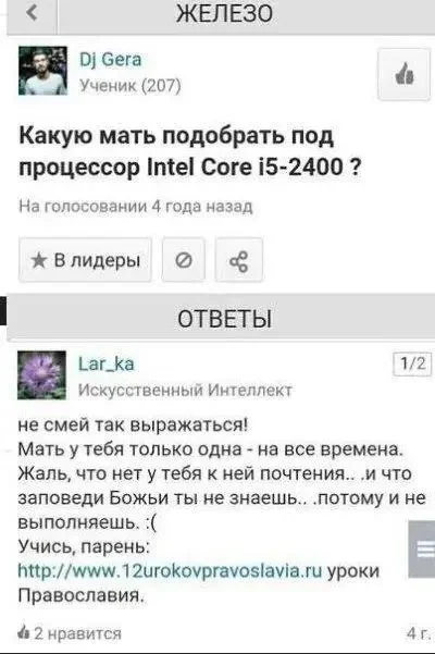 Картинки с буквами