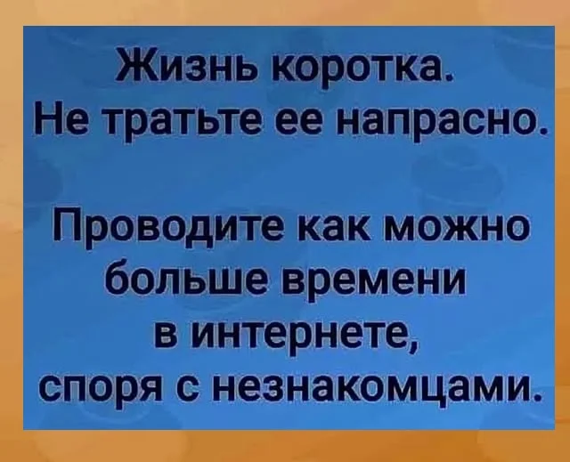 Разные прикольчики