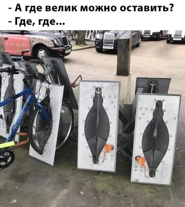 Так себе юмор #24