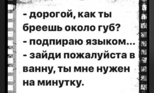 Нестандартный юмор #340