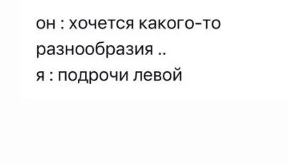 Нестандартный юмор #337