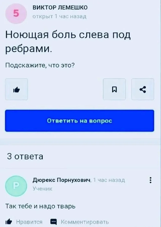 Нестандартный юмор #333
