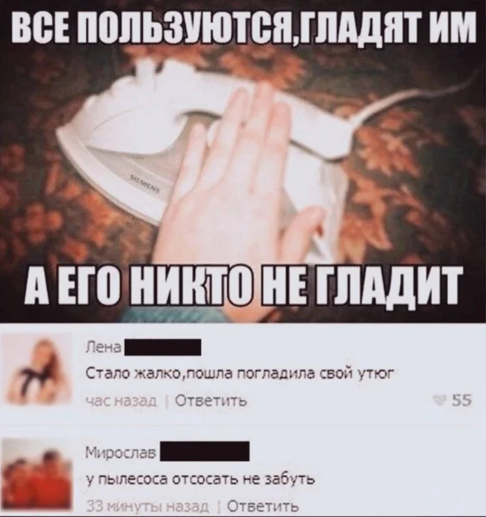 Нестандартный юмор #337