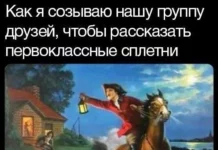 Смешные скрины из соцсетей #13