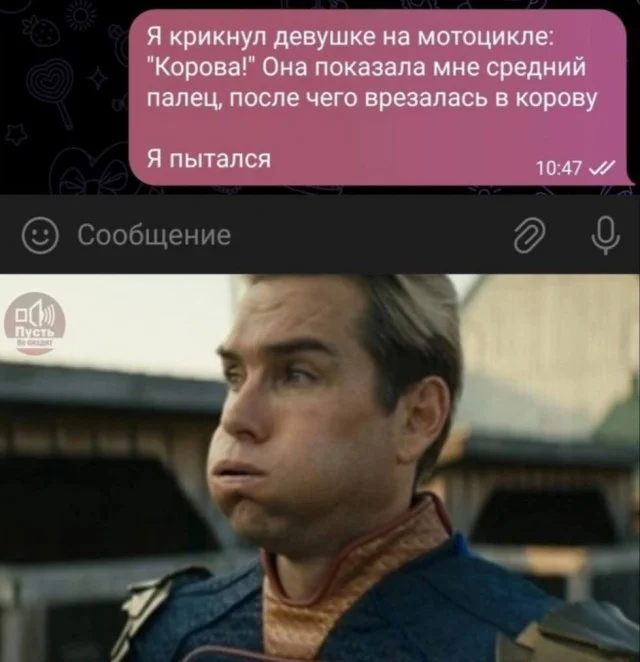 Винегрет из картинок