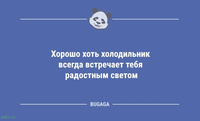 Анекдоты в конце недели: «Хочется выспаться…» 