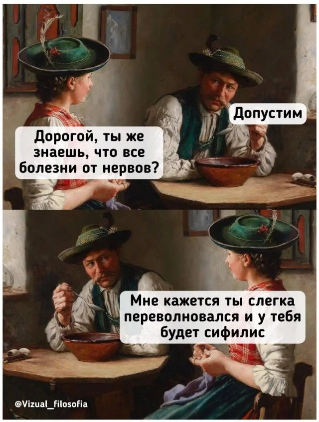 Винегрет из картинок