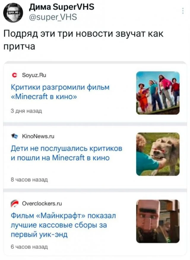 Смешные скрины из соцсетей #21