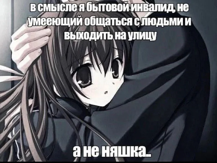 Вторичные анимемы