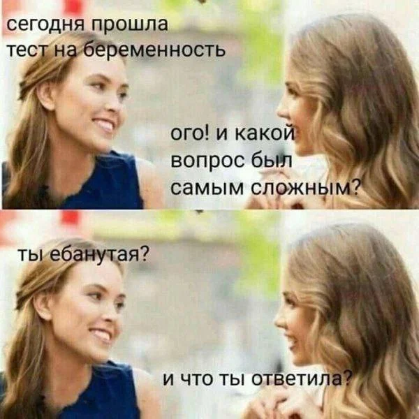 Нестандартный юмор #337