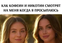 Смешные скрины из соцсетей #26