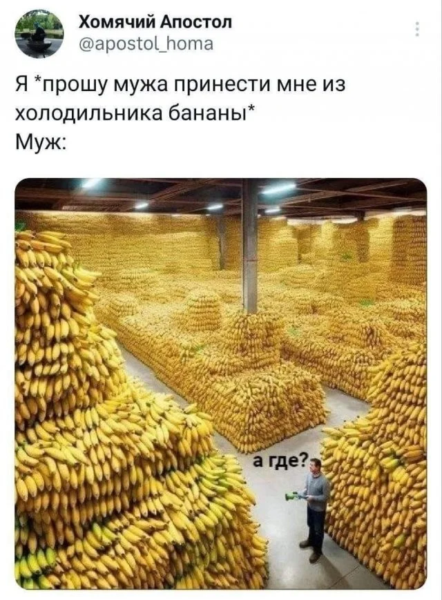 Смешные скрины из соцсетей #31