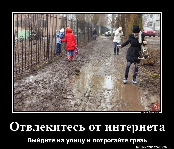Демотиваторов порция