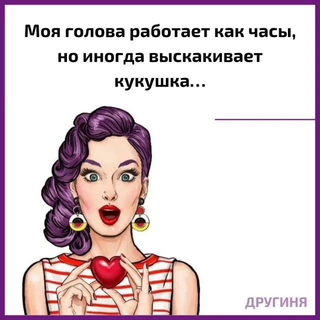 Винегрет из картинок