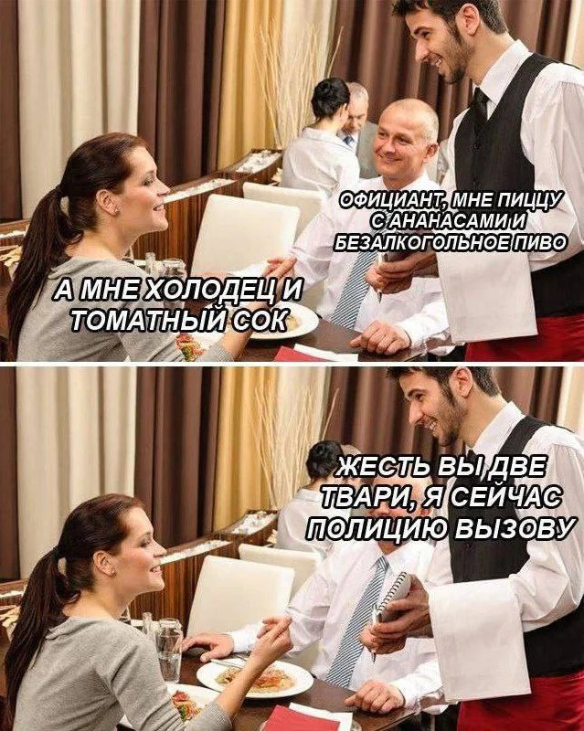 Веселые и даже смешные картинки