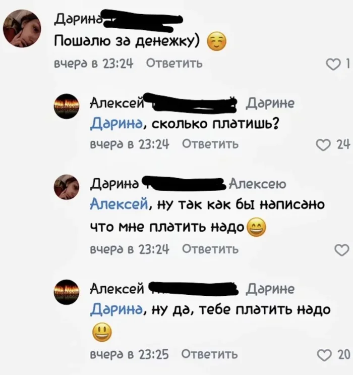 КартинкоПостик