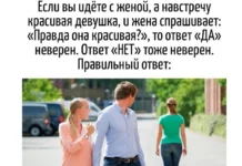 Игра слов #60