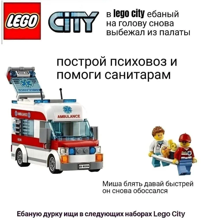 Нестандартный юмор #325