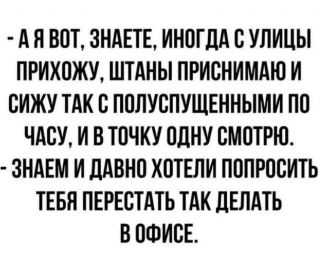 Смешные скрины из соцсетей #14
