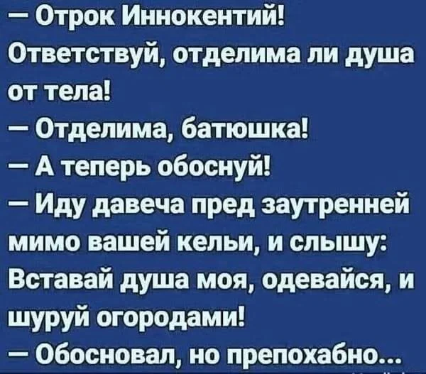 Ржачные картинки