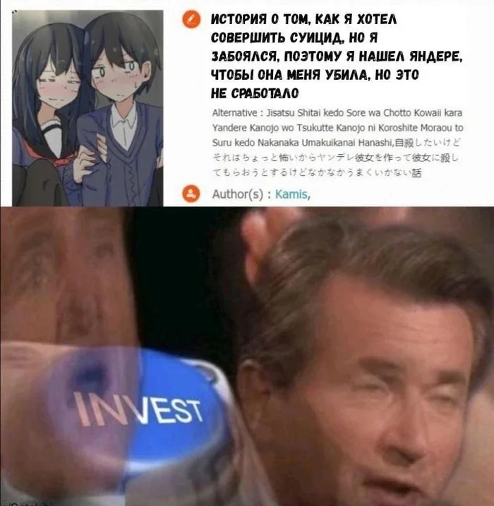 Очередные аниме мемы!