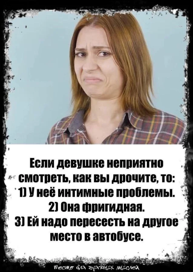 Нестандартный юмор #336