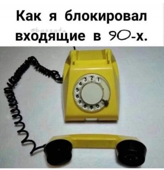 Улыбнулся и дальше работать
