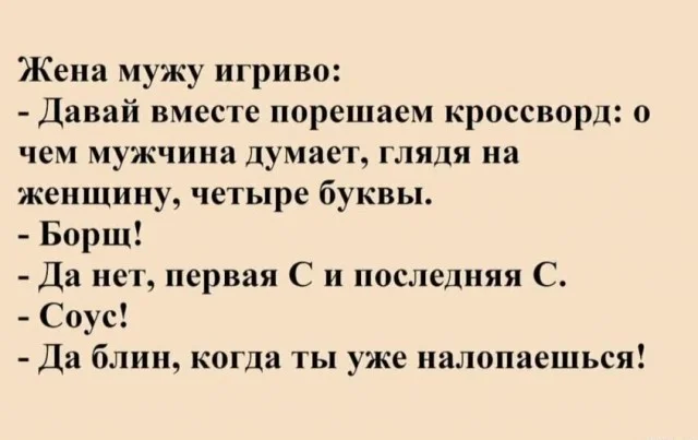 Картинки с юмором и не толко