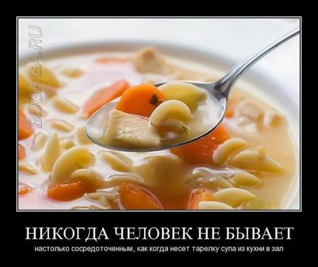 Демотиваторы свежие