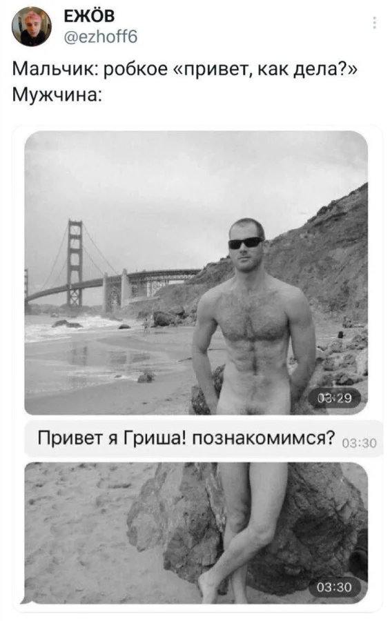 Нестандартный юмор #324