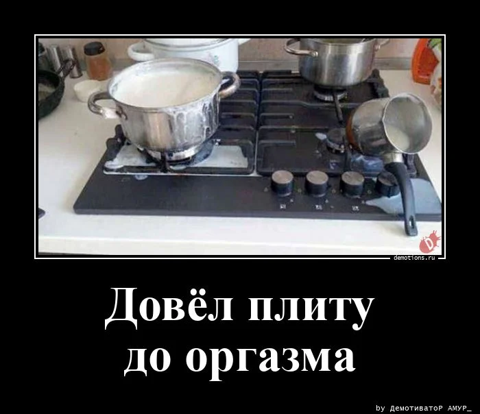 Демотиваторов порция