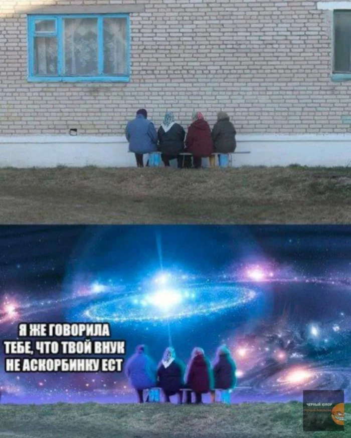 Нестандартный юмор #332