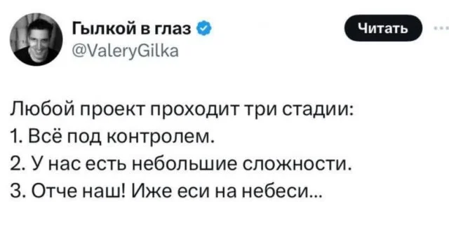 Баянов хватит каждому!