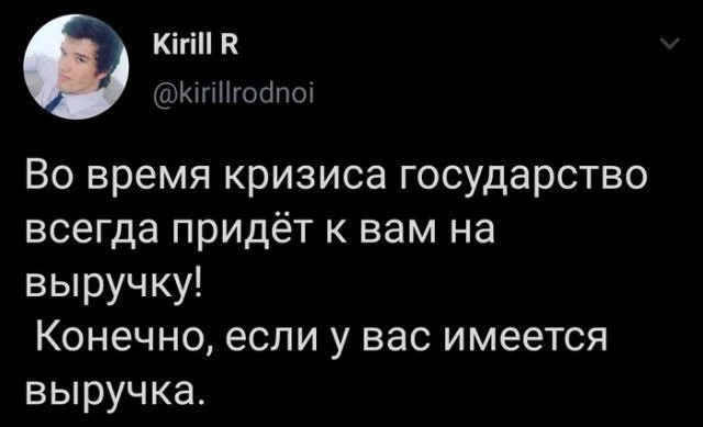 Разные прикольчики