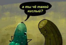 Реальный ужас